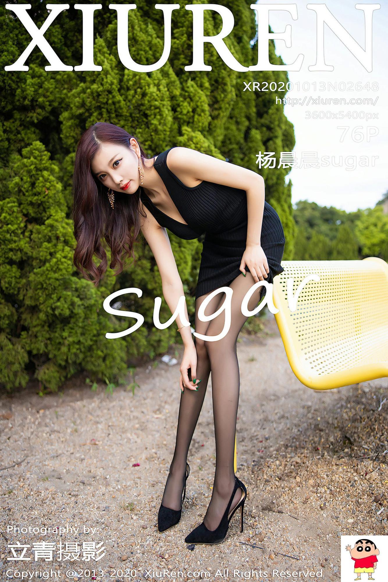 【Xiuren秀人网系列】2020.10.13 No.2648杨晨晨sugar 完整版无水印写真【77P】