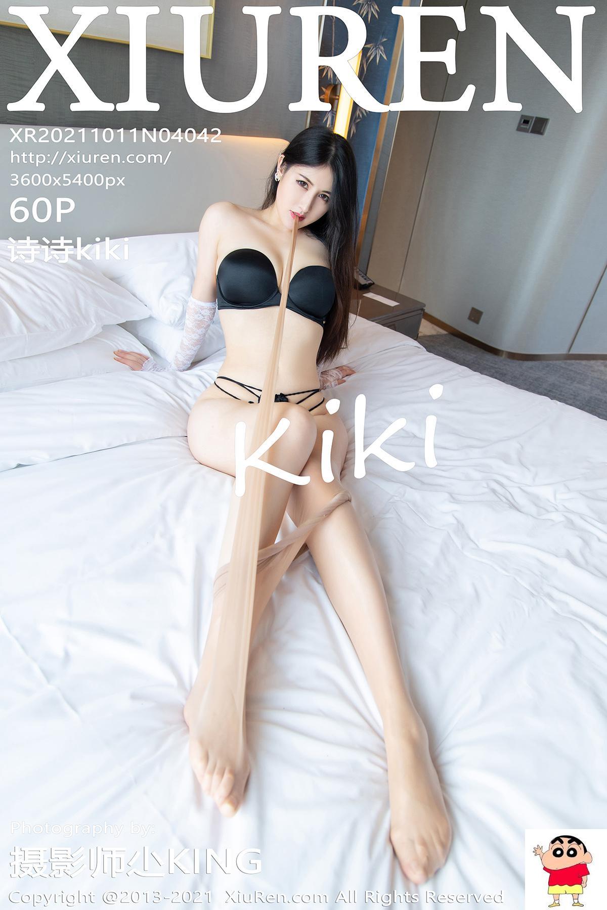 [XiuRen秀人网] 2021.10.11 No.4042 诗诗kiki 性感写真 [60P]