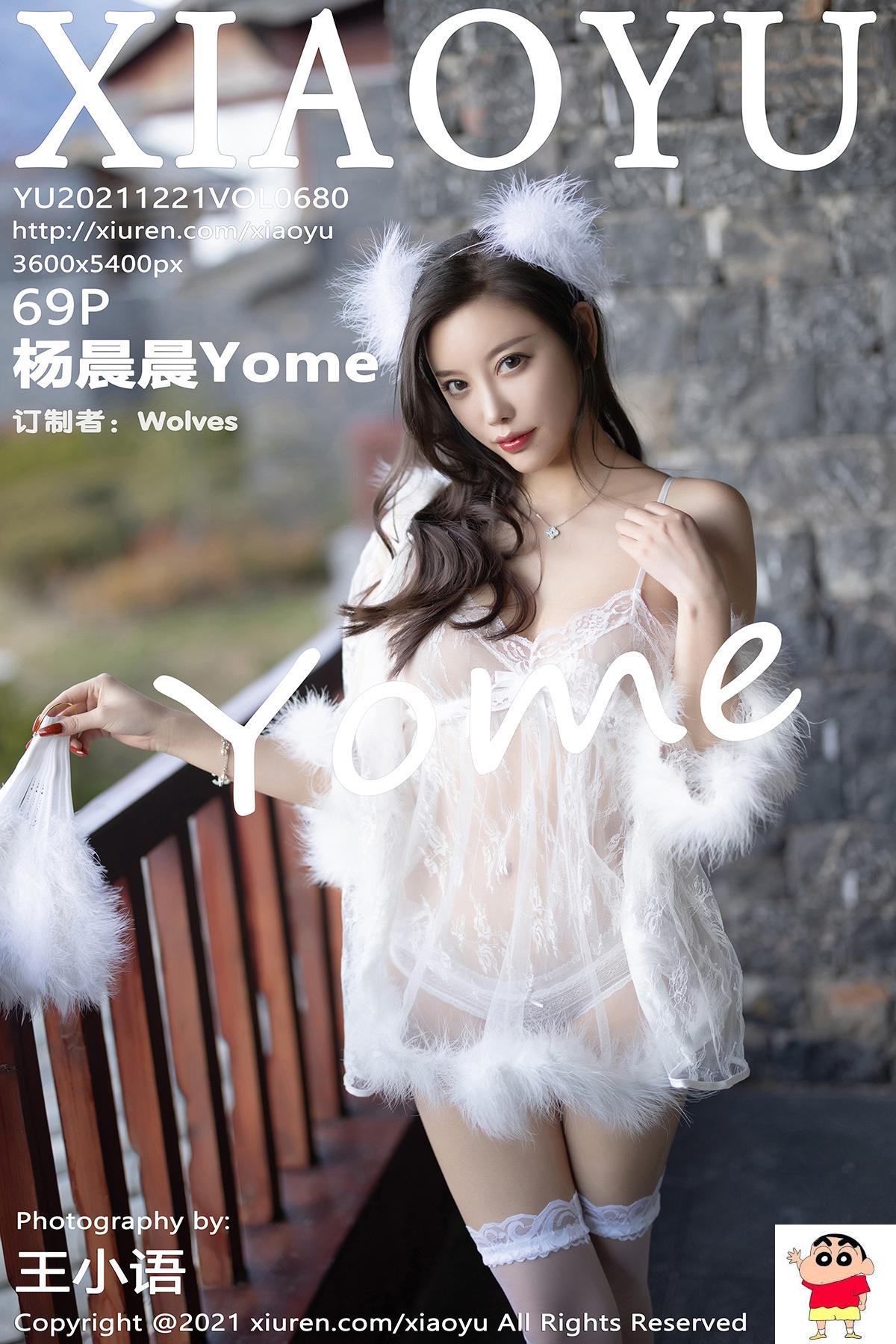 【XIAOYU语画界】2021.12.21 Vol.680 杨晨晨Yome 完整版无水印写真【69P】