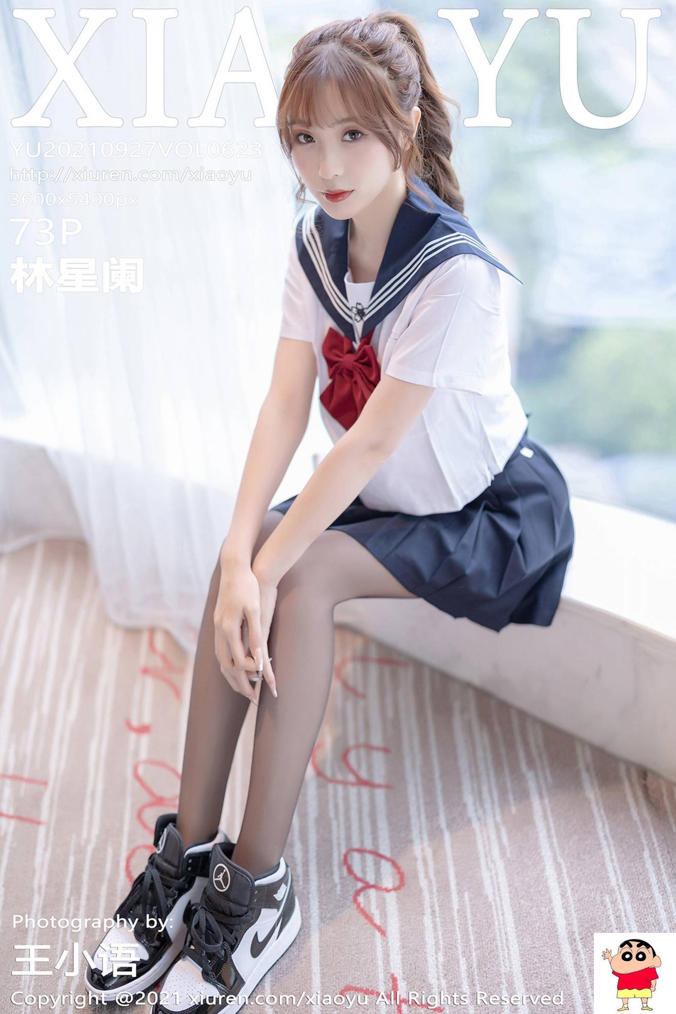 【XIAOYU画语系列】2021.09.27 Vol.623 林星阑 完整版无水印写真【74P】