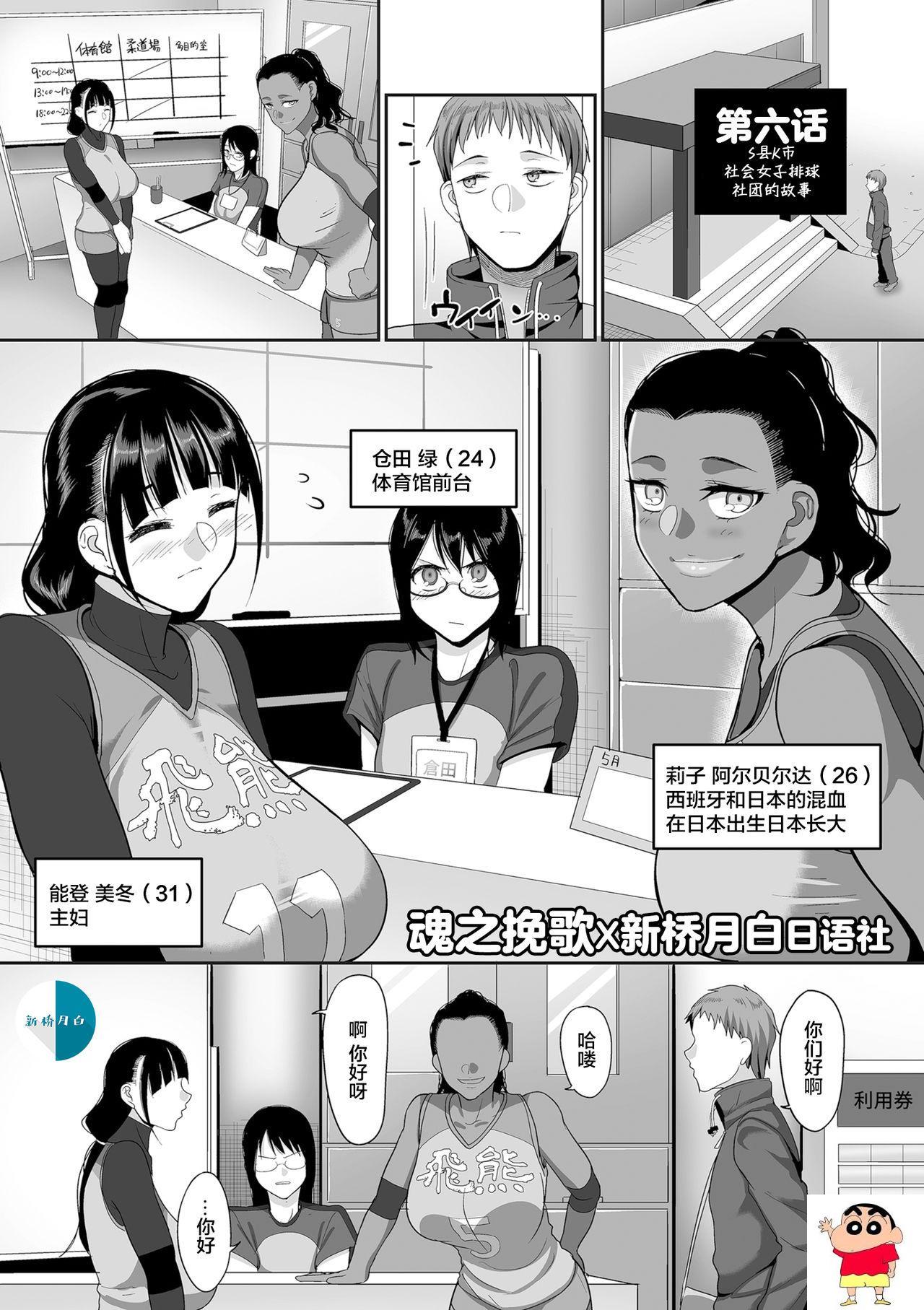 [カミナリネコ (えーたろー)] 冴えた彼女の睡姦堕ち