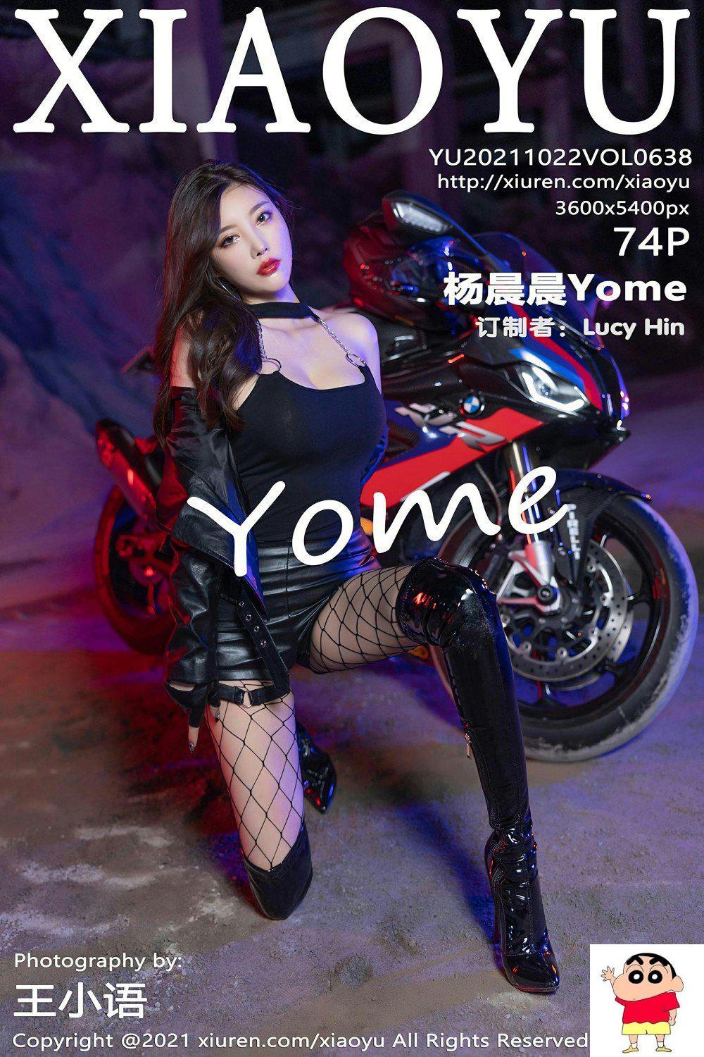 语画界 杨晨晨Yome（Vol. 638） (75P)